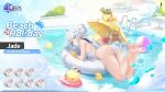  &gt;_&lt; 1girl aqua_eyes ass azur_lane bag ball bare_legs barefoot beach_umbrella beachball bird blue_eyes blush bracelet breasts chair character_name chick copyright_name double_bun eating expressions feet flower food food_in_mouth freng from_behind from_side fruit full_body grey_hair hair_between_eyes hair_bun hair_intakes hair_ornament hairclip highres holding ice_cream innertube jade_(a_lick_of_summer)_(azur_lane) jade_(azur_lane) jewelry legs logo looking_at_viewer looking_back lounge_chair lying manjuu_(azur_lane) nail_polish official_alternate_costume official_art on_stomach one-piece_swimsuit outdoors pool pool_ladder poolside popsicle rubber_duck sailor_collar single_hair_bun small_breasts soles solo sunglasses swimsuit tablet_pc thighs toenail_polish toenails toes umbrella water watermelon wet white_one-piece_swimsuit 