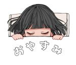  1boy bishounen blunt_bangs bob_cut closed_eyes covered_mouth covering_mouth facing_viewer grey_hair hair_spread_out kagoya1219 lowres lying male_focus on_back original pillow short_hair simple_background sleeping solo transparent_background under_covers 