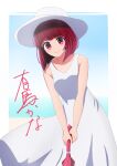  1girl arima_kana bare_shoulders beach blue-rapid blue_sky blurry blurry_background bob_cut border character_signature closed_mouth collarbone commentary_request cowboy_shot day dress english_commentary hat highres holding ibispaint_(medium) inverted_bob looking_at_viewer medium_hair mixed-language_commentary oshi_no_ko red_eyes red_hair shadow sky sleeveless sleeveless_dress smile solo sun_hat sundress white_border white_dress white_headwear 