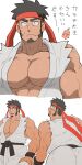  1boy ass back bara belt black_belt black_hair blush character_request dougi headband highres hoshieda_(hoshinoedao) large_pectorals long_sideburns looking_back male_focus multiple_views muscular muscular_male open_mouth pectorals phone pokemon red_headband short_hair sideburns torn_clothes translation_request wristband 