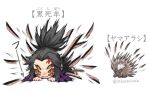  1boy akasakak angry animal attack black_hair blade character_name chibi colored_sclera comparison demon_boy extra_eyes facial_mark hakama hedgehog highres japanese_clothes kimetsu_no_yaiba kimono kokushibou long_hair looking_at_viewer male_focus motion_blur open_mouth ponytail pouncing red_sclera socks text_in_eyes twitter_username white_background white_socks yellow_eyes zouri 