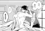 2boys ass back bed bed_sheet bedroom charai_(withoutyou222) closed_eyes commentary_request couple dio_brando hickey indoors jojo_no_kimyou_na_bouken jonathan_joestar male_focus monochrome multiple_boys muscular nude on_bed pants phantom_blood shirt short_hair speech_bubble translation_request vest yaoi 