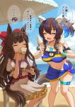  absurdres alternate_costume animal_ears beach black_hair blurry blurry_background blush bow breasts cleavage closed_eyes collarbone commentary_request daiichi_ruby_(umamusume) daitaku_helios_(umamusume) drill_hair drinking fang food hair_bow highres horse_ears horse_girl horse_tail ice_cream jewelry long_hair medium_breasts multicolored_hair necklace ocean open_mouth parasol roppaku sand side_ponytail tail team tracen_swimsuit translation_request two-tone_hair umamusume umbrella 