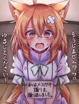  1girl animal_ear_fluff animal_ears breasts crossed_bandaids crying crying_with_eyes_open dress fang fox_ears fox_girl fox_tail highres kudamaki_tsukasa medium_breasts medium_hair open_mouth orange_eyes orange_hair pet_shaming short_sleeves sign sign_around_neck siw0n tail tears torn_clothes torn_dress touhou translation_request white_dress 