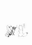  2015 akafude_(tsukune_minaga) ambiguous_gender canid canine canis comic dialogue digital_media_(artwork) dipstick_ears dipstick_tail domestic_dog doujinshi eyes_closed female feral fluffy fluffy_tail fox gloves_(marking) greyscale group halftone hi_res japanese_text leg_markings male mammal markings monochrome multicolored_ears quadruped shiranui_(tsukune_minaga) simple_background socks_(marking) tail tail_markings tategami_(tsukune_minaga) text tongue translation_request trio tsukune_minaga white_background 