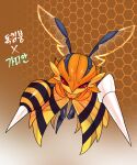 1girl absurdres arthropod_girl bangs bee_girl beedrill black_skin bob_cut brown_background chest_jewel colored_skin commentary_request ddingyong dress flat_chest flying full_body fusion gardevoir gem hair_between_eyes highres honeycomb_(pattern) honeycomb_background insect_wings korean_commentary korean_text long_dress looking_at_viewer mega_beedrill mega_pokemon multicolored_skin no_mouth orange_hair pokemon pokemon_(creature) red_eyes red_gemstone short_hair solo spikes straight-on striped striped_dress translation_request two-tone_skin wings yellow_dress yellow_skin 