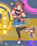  1girl :3 black_ribbon black_thighhighs blue_skirt blush bow brown_eyes brown_hair character_name chibi clenched_hands dot_nose frilled_skirt frills full_body hair_bow hair_ribbon hands_up high_heels idolmaster idolmaster_million_live! idolmaster_million_live!_theater_days idolmaster_poplinks imas_poplinks jacket leg_up looking_at_viewer multicolored_background multiple_views necktie nonohara_akane official_art open_mouth partially_unzipped paw_pose plaid plaid_necktie plaid_skirt pleated_skirt polka_dot red_footwear red_jacket red_necktie ribbon shirt short_hair skirt smile sparkle standing standing_on_one_leg star_(symbol) stuffed_animal stuffed_cat stuffed_toy thighhighs triangle white_shirt zettai_ryouiki zipper zipper_pull_tab 