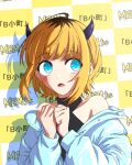  1girl aqua_eyes bare_shoulders blonde_hair blue_eyes character_name demon_horns fake_horns gitsash highres horns jacket light_blue_jacket long_sleeves looking_to_the_side memcho off-shoulder_jacket off_shoulder open_clothes open_jacket open_mouth oshi_no_ko own_hands_together raised_eyebrows short_hair sidelocks solo step_and_repeat surprised upper_body 
