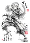  fighting_stance gabimaru hand_up ink_wash_painting jidao_huashi jigokuraku ninja red_eyes seal_impression traditional_media white_hair 