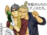  2boys black_headwear blonde_hair bottle closed_mouth gloves hat hazime_(hazime09) high_ponytail holding holding_bottle holding_paper hongou jolly_roger limejuice_(one_piece) long_hair multiple_boys one_piece open_clothes open_shirt paper ponytail scar scar_on_face short_ponytail sunglasses white_gloves 