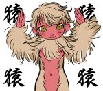  anthro blush breasts brown_eyes female fluffy fur hair haplorhine japanese_macaque macaque mammal monkey navel nipples nude old_world_monkey primate raised_arms red_body red_skin semi_(artist) small_breasts smile solo tan_body tan_fur tan_hair 