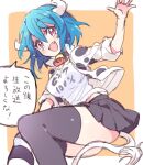  1girl animal_print arm_up asymmetrical_legwear bell black_skirt black_thighhighs blue_hair blush border breasts clothes_writing commentary_request cow_girl cow_horns cow_print cow_tail cowbell fang feet_out_of_frame hair_between_eyes horns jacket jashin-chan_dropkick large_breasts looking_at_viewer minos_(jashin-chan_dropkick) mismatched_legwear neck_bell official_art open_mouth orange_background pleated_skirt print_jacket red_eyes shirt short_hair simple_background skirt smile solo striped striped_thighhighs tail tail_censor thighhighs translation_request waving white_border white_jacket white_shirt white_thighhighs yukiwo 