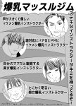  2boys 2girls blush_stickers clenched_teeth commentary_request double_v fangs greyscale head_rest kimidake mole mole_under_mouth monochrome multiple_boys multiple_girls original ponytail sidelocks teeth thick_eyebrows thumbs_up translation_request v v-shaped_eyebrows 
