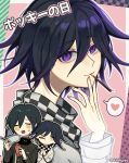  2boys :o black_hair black_jacket blush checkered_clothes checkered_scarf chifurin closed_eyes closed_mouth danganronpa_(series) danganronpa_v3:_killing_harmony food food_in_mouth grey_jacket hair_between_eyes hands_up heart highres holding holding_food holding_pocky jacket long_sleeves male_focus multicolored_background multiple_boys multiple_views oma_kokichi pink_background pocky pocky_in_mouth purple_eyes purple_hair saihara_shuichi scarf speech_bubble spoken_heart striped striped_jacket sweatdrop translation_request 