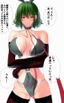  1girl absurdres alternate_costume ass_visible_through_thighs bad_shadow bare_shoulders blush breasts closed_mouth collar commentary_request contrapposto covered_navel cowboy_shot embarrassed enmimontoria furrowed_brow green_hair hair_between_eyes highres kazami_yuuka large_breasts leash looking_to_the_side red_eyes short_hair solo touhou translation_request viewer_holding_leash 