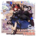  1girl alternate_costume alternate_hairstyle black_dress blue_nails breasts character_request chen dress english_text extra_tails game_cg goutokuji_mike kaenbyou_rin official_art one_eye_closed poster_(object) red_eyes rotte_(1109) smile touhou touhou_lost_word wanted 