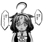  1girl ahoge animal_ears bleach facing_viewer horse_ears horse_girl looking_to_the_side meisho_doto_(umamusume) monochrome parody scythe simple_background solo tenten_(chan4545) translation_request umamusume white_background 