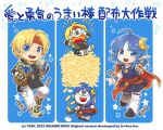  1boy 1girl ad ahoge blonde_hair blue_eyes blue_hair blush cape chibi claude_kenni crescent crescent_hair_ornament doraemon fingerless_gloves full_body gloves hair_ornament headband jacket looking_at_viewer nekomura_otako official_art open_mouth parody pointy_ears promotional_art red_cape rena_lanford short_hair skirt smile star_ocean star_ocean_the_second_story style_parody 