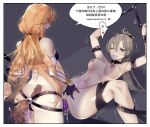  2girls absurdres anal azur_lane bdsm bondage bound breasts bulge chinese_text dildo fingering hair_ornament hanging highres incest jean_bart_(azur_lane) long_hair medium_breasts multiple_girls nude orange_hair ponytail richelieu_(azur_lane) sex_toy siblings sisters stomach_bulge thigh_strap yuri 