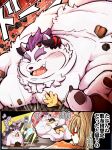  absurd_res anthro behemoth_(housamo) belly blush chubby_protagonist_(tas) comic crush cuddling female fur group hi_res horn human humanoid japanese_text lifewonders male male/male mammal monster moobs mozukuzanmai overweight pawpads protagonist_(tas) size_difference text tokyo_afterschool_summoners trio white_body white_fur ziz_(housamo) 