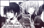  2boys blacksmith_(ragnarok_online) circle_cut coat collared_shirt commentary_request greyscale hair_between_eyes long_bangs looking_at_viewer male_focus monochrome multiple_boys open_mouth pointy_ears priest_(ragnarok_online) ragfes ragnarok_online shirt short_hair takamura_ryou translation_request upper_body 