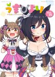  &gt;:) 2girls absurdres animal_ears black_hair blue_eyes blush bow breasts brown_eyes brown_hair center_frills cleavage clenched_hands closed_mouth collared_shirt commentary_request cover cover_page eishin_flash_(umamusume) frilled_skirt frills hair_between_eyes hair_bow hands_up highres horse_ears horse_girl horse_tail medium_breasts multiple_girls pink_bow pink_skirt pleated_skirt purple_bow shirt short_hair skirt smart_falcon_(umamusume) smile striped striped_skirt suspender_skirt suspenders tail takiki translation_request twintails umamusume v-shaped_eyebrows vertical-striped_skirt vertical_stripes white_shirt wrist_cuffs 