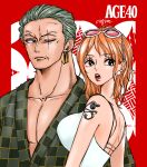  1boy 1girl aged_up artist_name bare_shoulders black_eyes closed_mouth commentary_request earrings english_text eyewear_on_head green_hair jewelry medium_hair nami_(one_piece) night_yoru one_eye_closed one_piece open_mouth orange_hair roronoa_zoro scar scar_across_eye scar_on_face short_hair shoulder_tattoo single_earring sunglasses tattoo teeth 