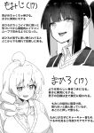  2girls :d absurdres ahoge alternate_hair_length alternate_hairstyle blunt_bangs blush breasts character_age collarbone colored_inner_hair commentary_request earclip hair_between_eyes highres hozuki_momiji kotobuki_(stealth_sendan) large_breasts multicolored_hair multiple_girls onii-chan_wa_oshimai! open_mouth oyama_mahiro ponytail smile translated two-tone_hair wing_collar 