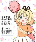  1girl ;d arm_up blonde_hair cheerleader clothes_writing commentary_request confetti gochuumon_wa_usagi_desu_ka? green_eyes heart holding kirima_syaro looking_at_viewer mitya one_eye_closed orange_shirt pleated_skirt pom_pom_(cheerleading) shirt short_sleeves simple_background skirt smile solo translation_request twitter_username white_background white_skirt 