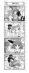  0_0 5girls :3 =3 =_= absurdres akiyama_yukari blouse blush_stickers bob_cut bow candy closed_eyes coat constricted_pupils crossed_arms curly_hair cutlass_(girls_und_panzer) dark-skinned_female dark_skin dixie_cup_hat food frown fume girls_und_panzer greyscale hair_bow half-closed_eye hat hat_feather highres holding hug jaw_drop long_coat long_hair long_sleeves looking_at_another low_ponytail messy_hair midriff military_hat miniskirt monochrome motion_lines multiple_girls neckerchief o_o ogin_(girls_und_panzer) ooarai_naval_school_uniform ooarai_school_uniform open_clothes open_coat open_mouth pen pencil pleated_skirt ponytail rum_(girls_und_panzer) sailor sailor_collar salt_shaker scared school_uniform serafuku shirt short_hair skirt standing sweatdrop takebe_saori tank_shell translated 