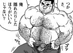  1boy arm_hair ass bara beard belly chest_hair denim dressing erection facial_hair feet_out_of_frame from_side greyscale hairy i&#039;ve_never_seen_a_guy_recreate_this_successfully_tbh_(meme) jeans jiraiya_(mangaka) large_pectorals male_focus male_pubic_hair male_underwear mature_male meme monochrome muscular muscular_male navel_hair nipples no_male_underwear open_pants original pants pants_lift pectorals penis plump pubic_hair short_hair solo stomach stubble thick_arms topless_male translation_request uncensored undersized_clothes underwear 