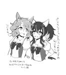  2girls animal_ears bow commentary_request daitaku_helios_(umamusume) ear_covers ear_ornament ear_piercing fang greyscale hair_between_eyes hair_ornament hairclip hand_on_own_hip highres horse_ears horse_girl horse_tail medium_hair mejiro_palmer_(umamusume) monochrome multicolored_hair multiple_girls open_mouth piercing ponytail puffy_short_sleeves puffy_sleeves sangria_(sangria69) school_uniform short_sleeves side_ponytail simple_background smile streaked_hair tail teeth tracen_school_uniform translation_request umamusume upper_body upper_teeth_only white_background 