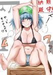  1girl :q arm_above_head armpits arms_up bare_arms bare_legs bikini blue_eyes blue_hair blunt_bangs blush breasts cabbie_hat cameltoe cleavage commentary_request foot_out_of_frame hat huge_breasts kawashiro_nitori long_hair looking_to_the_side micro_bikini one_eye_closed simple_background sitting soles solo swimsuit toes tongue tongue_out touhou translation_request two_side_up white_background yahow 