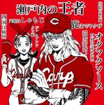  1boy 1girl arm_tattoo baseball_cap baseball_uniform blush bow bow_hairband breasts commentary_request crossed_arms diavolo donatella_una hairband hat holding holding_megaphone jojo_no_kimyou_na_bouken kid_(kidocchi) long_hair looking_to_the_side medium_hair megaphone red_background red_bow red_hairband smile smirk sportswear tattoo translation_request vento_aureo 