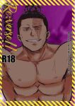  1boy abs artist_request bara black_hair cover cover_page doujin_cover grin jujutsu_kaisen large_pectorals looking_at_viewer male_focus muscular muscular_male nipples nude outstretched_arms pectorals pov scar scar_across_eye seductive_smile short_hair smile solo sweat toudou_aoi_(jujutsu_kaisen) undercut upper_body 