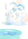  animal archaic_japanese_text bathing beak bird bird_on_hand blue_feathers bucket feathers fluffy green_eyes holding holding_animal holding_pokemon paro_(sorageshiki) pokemon pokemon_(creature) signature simple_background solid_oval_eyes swablu translation_request trembling water white_background 