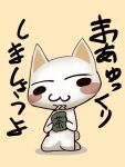  1boy :3 animal_ears blush cat cat_ears cat_tail chibi coffee dagasi doko_demo_issho inoue_toro sitting tail white_cat white_fur 