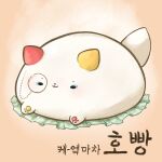  animal_ears candy cat cat_ears cat_tail food happy highres kerukeru-nono korean_text monocular original sitting smile tail white_fur 
