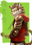  anthro arm_tuft character_name clothed clothing countershade_face countershade_fur countershading elbow_tuft felid feline fur fur_tuft green_eyes hoodie inner_ear_fluff leopard_cat looking_at_viewer male mammal nekojishi open_mouth open_smile prionailurus red_clothing red_hoodie red_topwear shu-chi sky_gomi sleeveless_hoodie smile smiling_at_viewer solo studio_klondike tail topwear tuft 