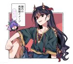  2girls black_hair blue_shorts blush chibi chibi_inset collarbone flower flower_on_head green_shirt heart horns long_hair multiple_girls nippaku_zanmu oni_horns open_mouth pointy_ears purple_flower re_ghotion red_eyes shirt short_sleeves shorts smile speech_bubble touhou translation_request wide_sleeves yomotsu_hisami 