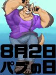  &lt;3 9roru_kalki anthro brown_body brown_fur canid canine canis clothing domestic_dog eyebrows footwear fur hi_res japanese_text lifewonders live_a_hero male mammal muscular muscular_anthro muscular_male one_eye_closed pawpads pecs pubraseer purple_eyes sandals shirt smile solo t-shirt text thick_eyebrows topwear wink 