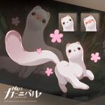  all_fours ambiguous_gender blush blush_lines feral flower japanese_text long_tail mammal mouthless mustelid musteline nu:_carnival official_art paws plant round_ears solo stoat tail text topper_(nu:_carnival) true_musteline unknown_artist weasel 
