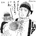  1boy 1girl ainu_clothes baby beard_stubble buzz_cut chest_hair family father_and_child flying_sweatdrops golden_kamuy greyscale headband holding_baby inkarmat isomine long_sideburns male_focus mature_male monochrome nervous_sweating pectoral_cleavage pectorals short_hair sideburns stifled_laugh stuck sweat tanigaki_genjirou thick_eyebrows translation_request upper_body very_short_hair 