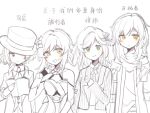  4girls :d bare_shoulders blush character_request closed_mouth collarbone collared_shirt commentary_request dress genshin_impact gloves green_eyes hand_up holding honkai:_star_rail honkai_(series) jacket liudan65842 long_hair long_sleeves looking_at_viewer lumine_(genshin_impact) mihoyo monochrome multiple_girls open_clothes open_jacket partially_fingerless_gloves pinstripe_pattern reverse:1999 rosa_(tears_of_themis) shirt simple_background sleeves_past_wrists smile standing stelle_(honkai:_star_rail) striped tears_of_themis tilted_headwear trailblazer_(honkai:_star_rail) translation_request white_background yellow_eyes 