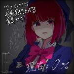  1girl angry arima_kana blue_headwear hat hat_ribbon highres looking_at_viewer mziu0404_m open_mouth oshi_no_ko pink_ribbon red_eyes red_hair ribbon school_uniform short_hair sketch unhappy upper_body youtou_high_school_uniform 