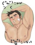  1boy ace_attorney armpit_hair armpits arms_up bandaid bandaid_on_cheek bandaid_on_face bara black_hair breast_mousepad brown_hair chest_hair cropped_torso dick_gumshoe facial_hair goatee_stubble hands_on_own_head hima_hawa large_pectorals long_sideburns looking_at_viewer lying male_focus mature_male merchandise muscular muscular_male nipples nude on_back pectorals short_hair sideburns sideburns_stubble solo stubble sweat thick_eyebrows translation_request uneven_eyes very_sweaty 