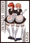  2girls aegis_(persona) alternate_costume apron black_border black_dress black_footwear black_hairband blonde_hair blush border breasts character_name dress embarrassed frilled_dress frills hair_over_one_eye hairband hand_up highres kirijou_mitsuru looking_at_viewer maid maid_apron maid_headdress medium_breasts multiple_girls pantyhose persona persona_3 ponytail puffy_short_sleeves puffy_sleeves red_hair shadow short_hair short_sleeves standing thigh_strap thighhighs thighs white_apron white_background white_pantyhose white_thighhighs yuyuy_00 