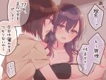  2girls :o ^^^ asahina_mafuyu bare_arms bare_shoulders black_camisole blush breasts brown_eyes brown_hair brown_shirt camisole cleavage hair_between_eyes highres holding_another&#039;s_wrist long_hair medium_breasts multiple_girls open_mouth profile project_sekai purple_eyes purple_hair shinonome_ena shirt short_sleeves sorimachi-doufu strap_slip sweat translation_request upper_body yuri 