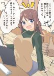 172cm 1girl 1other ahoge alternate_hairstyle black_sweater blue_eyes book breasts brown_dress brown_hair chougei_(kancolle) commentary_request cosplay cushion dress hair_down highres kantai_collection large_breasts long_hair menu sitting smile solo_focus souryuu_(kancolle) souryuu_(kancolle)_(cosplay) sweater table thumbs_up translation_request zabuton 