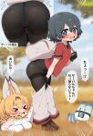  &gt;_&lt; 2girls animal_ears ass backpack bag black_gloves black_pantyhose blue_eyes blue_hair blurry blurry_background blush breasts day gloves highres kaban_(kemono_friends) kemono_friends large_breasts looking_at_viewer lucky_beast_(kemono_friends) multiple_girls open_mouth orange_hair outdoors panties panties_under_pantyhose pantyhose ransusan red_shirt serval_(kemono_friends) shirt short_hair short_sleeves small_breasts speech_bubble thighband_pantyhose translation_request underwear white_panties 